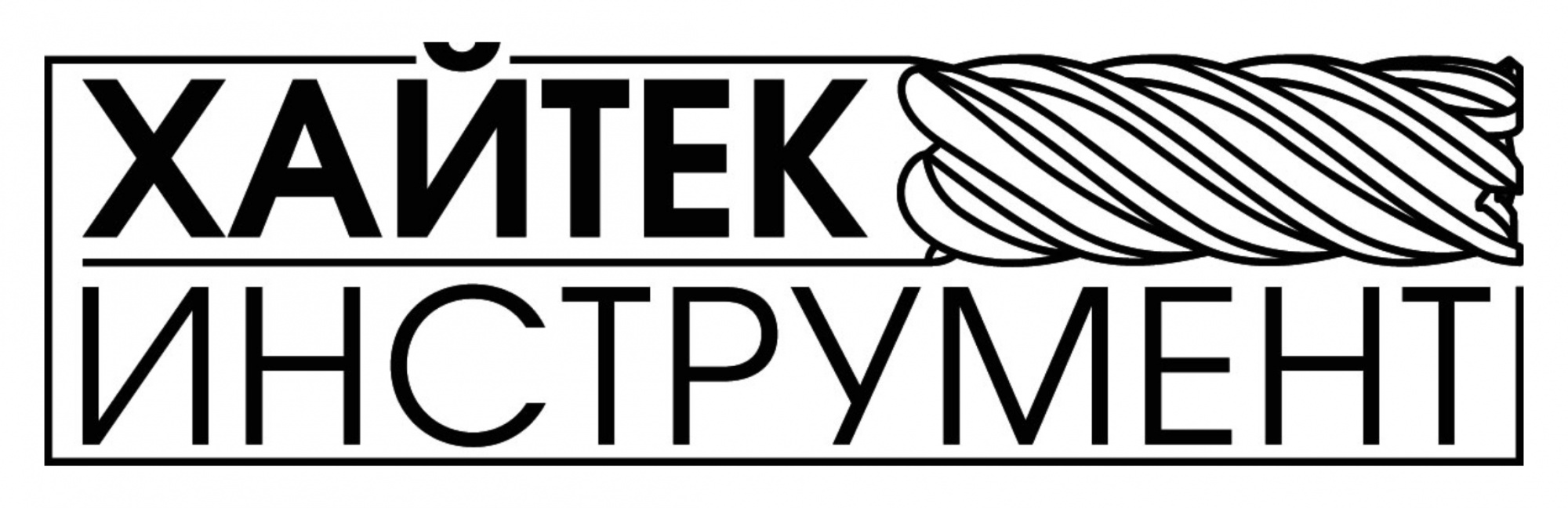 Хайтек инструмент Хайтек инструмент